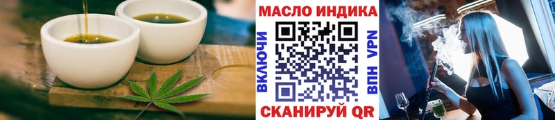 OMG вход  Краснообск  Canna-Cookies марихуана  где купить наркотик 