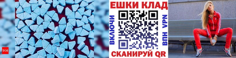 Ecstasy DUBAI  Краснообск 