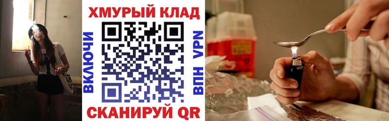 Героин гречка Краснообск