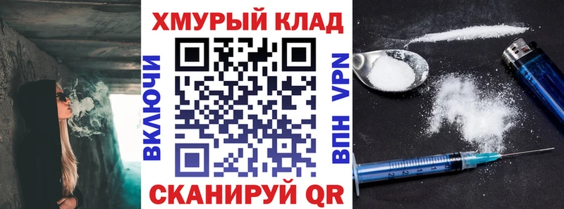 наркотики  MEGA tor  Героин герыч  Краснообск 
