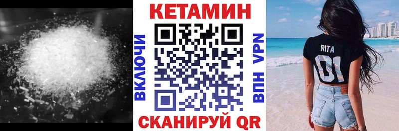 Кетамин VHQ  цены наркотик  Краснообск 