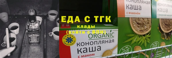 альфа пвп Карпинск