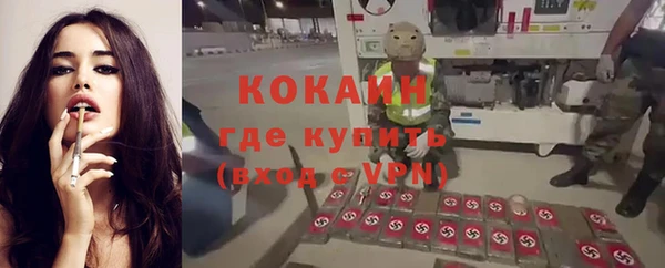 амфетамин Тавда