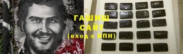 ГАЛЛЮЦИНОГЕННЫЕ ГРИБЫ Алзамай