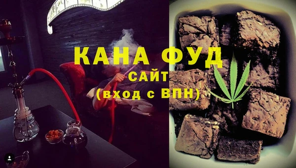ГАЛЛЮЦИНОГЕННЫЕ ГРИБЫ Алзамай