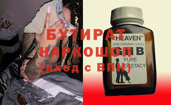 гидра Алексин