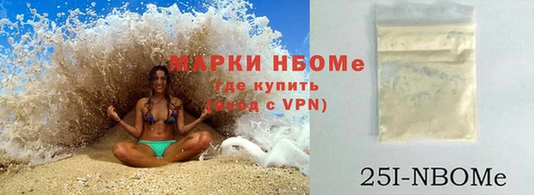 альфа пвп Карпинск