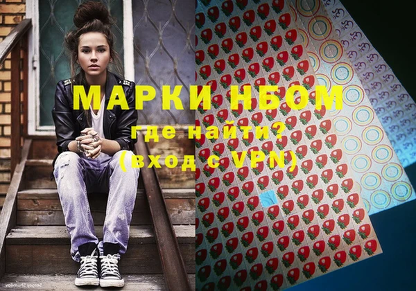 ГАЛЛЮЦИНОГЕННЫЕ ГРИБЫ Алзамай