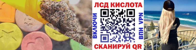 купить наркоту  Краснообск  ЛСД экстази ecstasy 