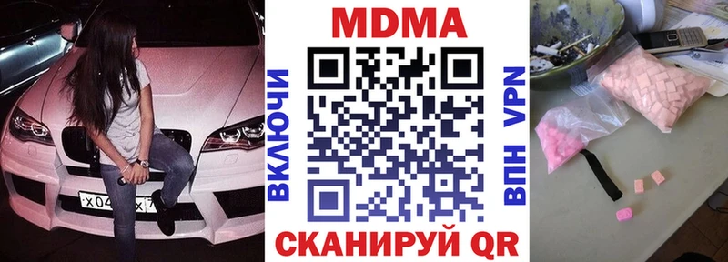 магазин  наркотиков  Краснообск  mega сайт  MDMA VHQ 