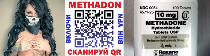 blacksprut онион  сайты даркнета Telegram  Краснообск  Метадон мёд  наркота 