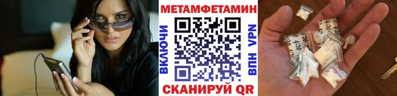 МЕТАМФЕТАМИН винт  shop формула  Краснообск 