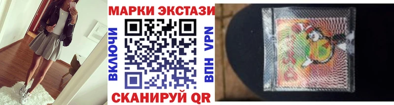 Наркотические марки 1500мкг  hydra ссылка  Краснообск 